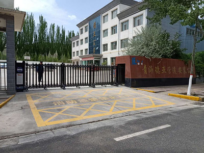 伸缩门