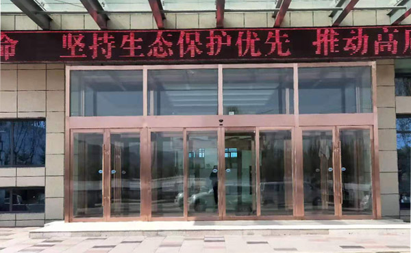 青海自动感应门