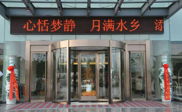 青海旋转门