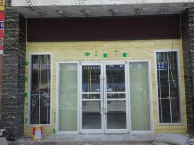肯德基门