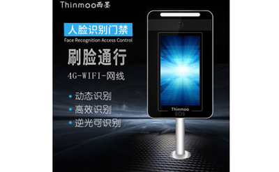人脸识别门禁