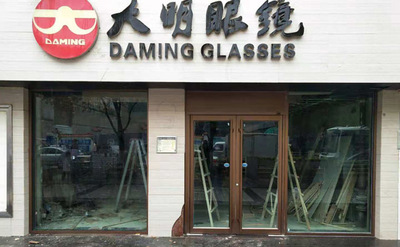 温特门