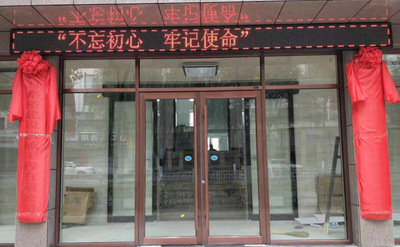 温特门